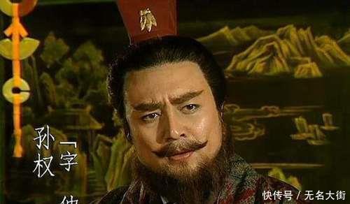 接纳|假如魏延兵败逃走，东吴会不会接纳重用他孙权一句话给出答案！