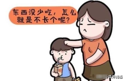 营养物质|想让孩子长高，3个因素不能少，娃的“助长剂”，不愁不长个