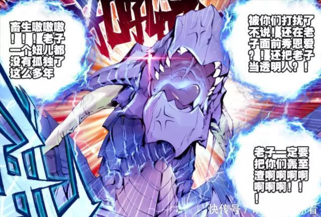 神兽|斗罗大陆:雪帝戏弄霍雨浩,唐舞桐直言让霍雨浩跪搓衣板