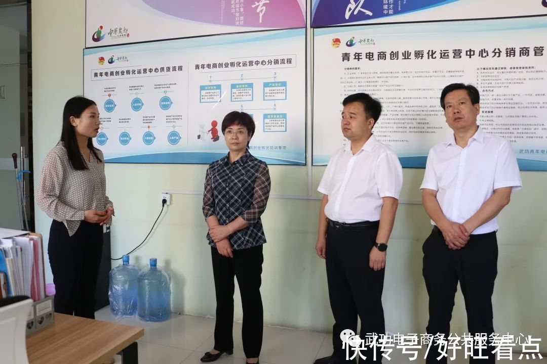 武功县|武功县委书记蒲春侠调研电商工作
