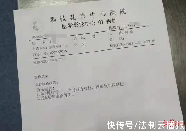 男生|16岁男生校内训练，被搏击社队长摔伤致高位截瘫，警方立为刑案