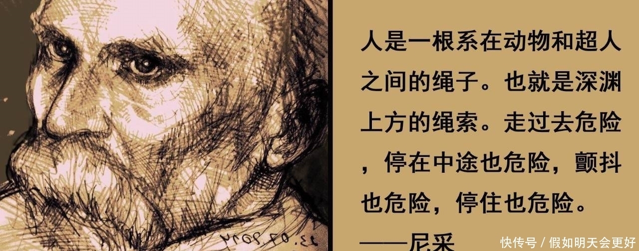  思想|尼采：生前被女人所毁，死后被纳粹所毁