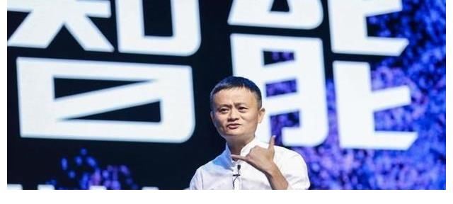 菜市场|马云做到了，人民日报开始改口！