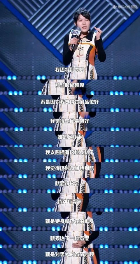 三胞胎|《脫口秀大會》十二強出爐，雙胞胎變三胞胎？