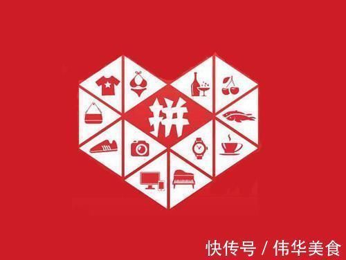 被骗|男子参加拼多多活动被骗,与客服聊天记录被曝光,拼多多套路太深