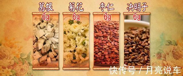 脾胃论|身边的“天然解毒王”!每天吃一点,健脾祛湿、给肝脏洗洗澡