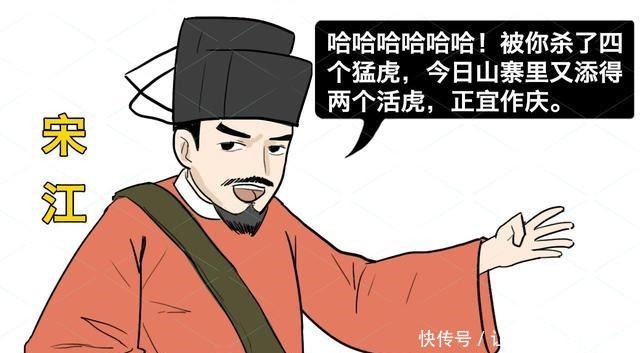  辅佐|李逵母亲被老虎吃掉后，宋江是何反应难怪公孙胜不辅佐他