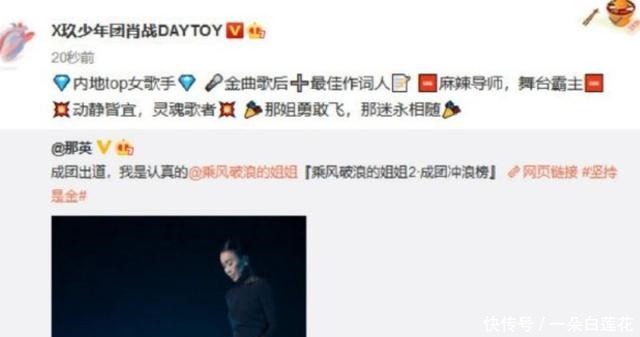 肖战 前有影后舒淇,后有顶级歌手李宇春,肖战到底认识多少一线大咖