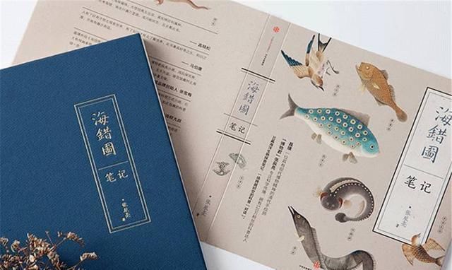 另类|故宫中有一本“另类”画册,画了300多种动物,亦有一条美人鱼