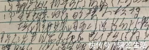 生活质量|小学生“狂草”字体走红，字迹潇洒，老师：你是我成功路上的槛