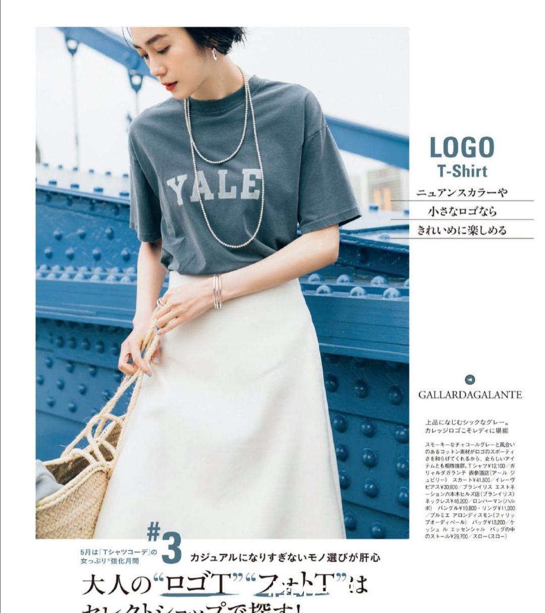 配饰|普通衣服要想穿出高级感,最好学会穿搭配饰点缀技巧,时髦又吸睛