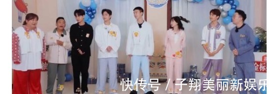 《青环3》杨洋没有眼力见贾玲圆场困难，还是范丞丞让人省心
