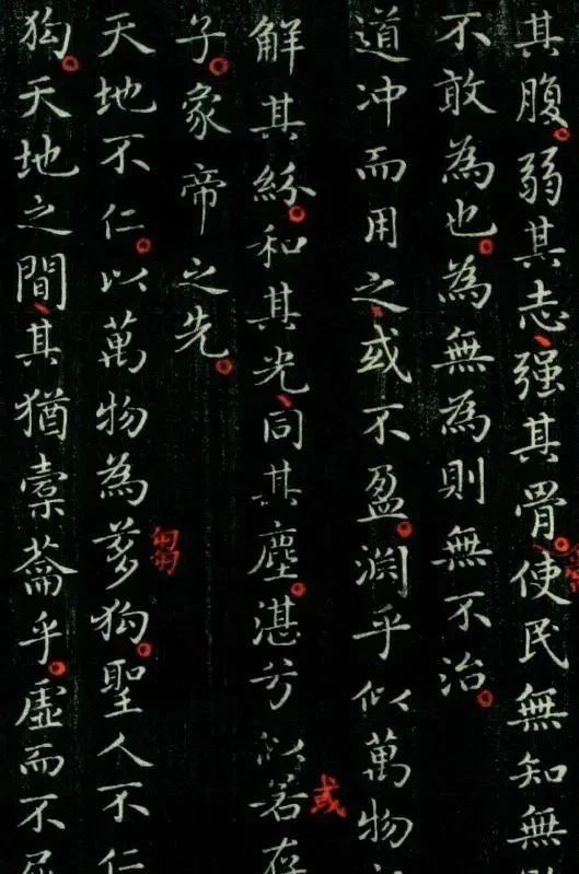 小楷@王羲之一幅小楷,藏于美国哈佛大学,全文5162字,字字精美