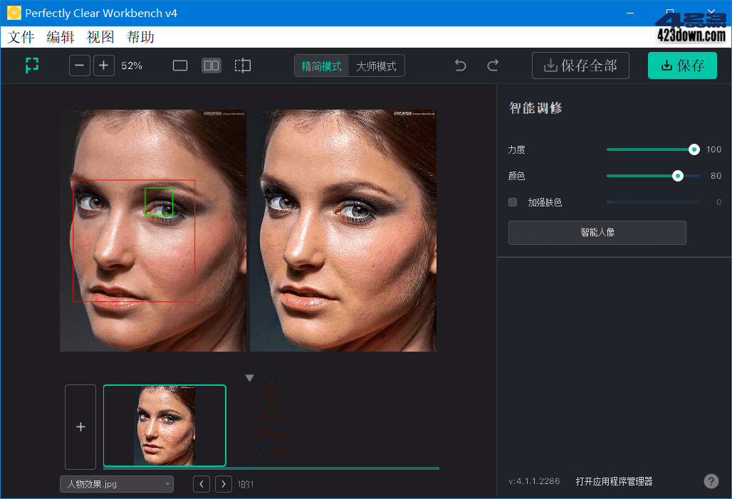 Perfectly Clear WorkBench v4(4.5.0.2534)-劳模下载