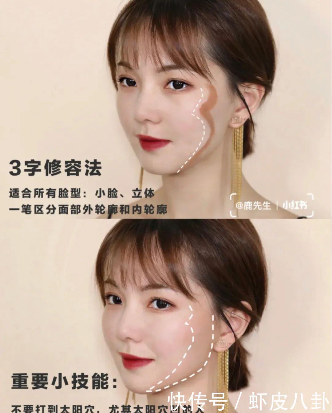 有效化妆vs无效化妆，4招轻松打造好看妆容