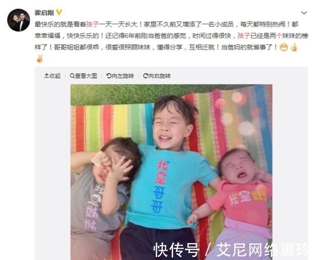 多子女|出生顺序决定性格和命运?多子女家庭,哪个孩子更容易有出息?