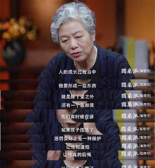 孩子犯错打不打？李玫瑾：“该打就要打”这是我听过最好的解释