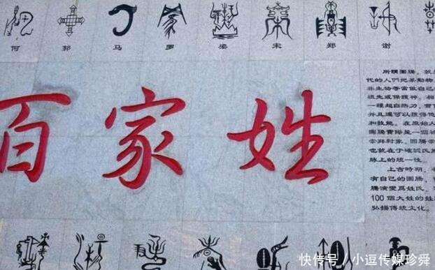 世袭罔替|百家姓中有两个姓不用说“免贵”