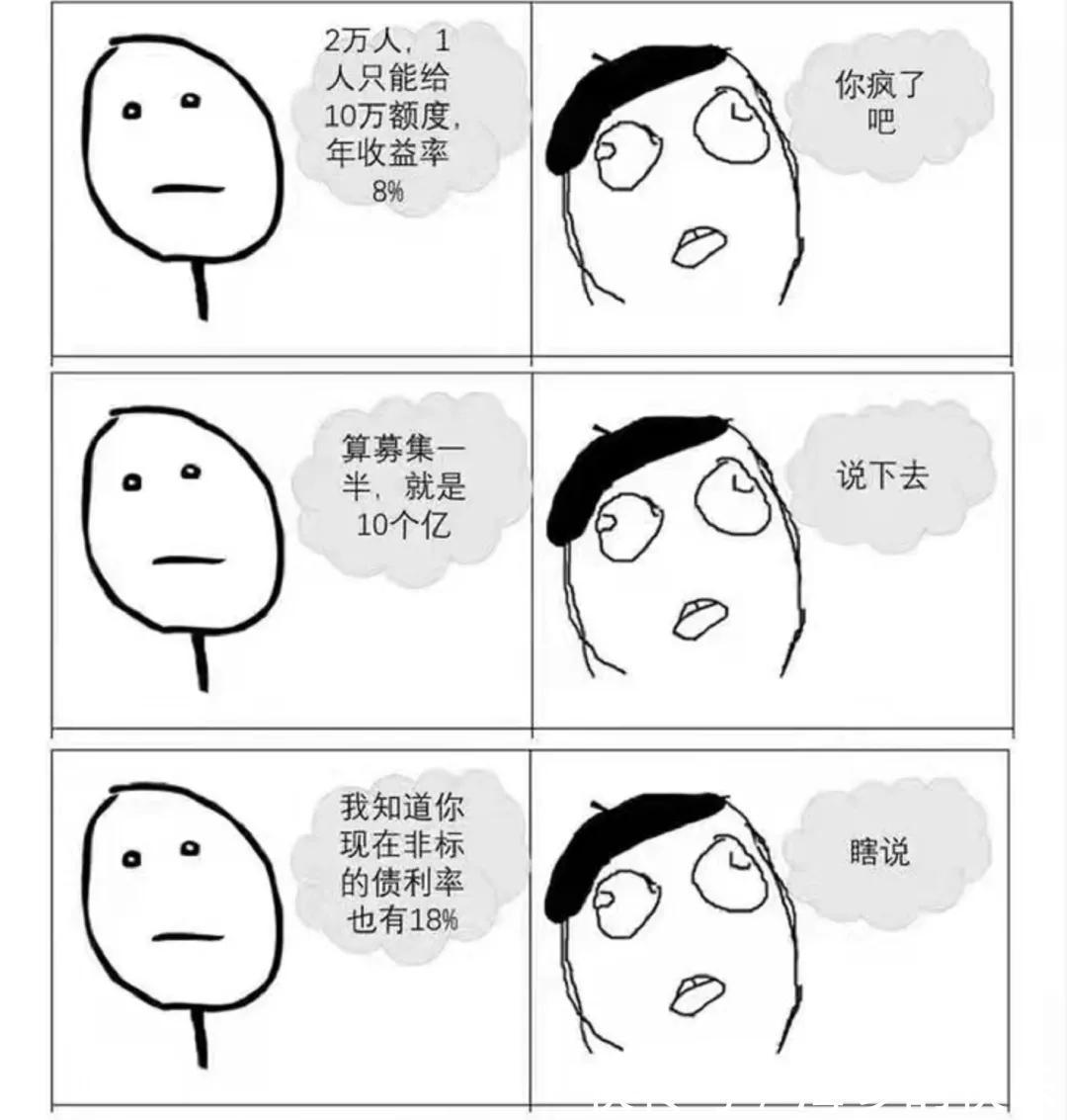 |恒大用事实告诉你，这是一个段子！？