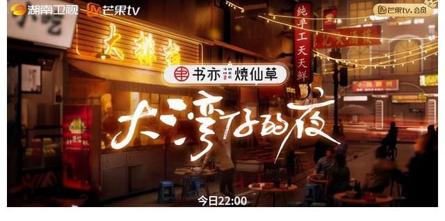 播放量破10亿的神仙综艺！老夫老妻的甜蜜互动，这瓜我磕定了