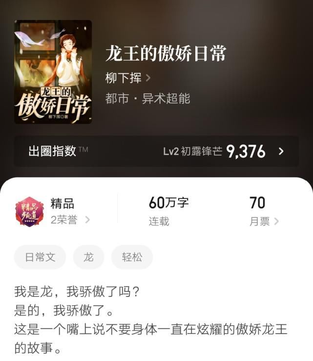 无限流大神相思洗红豆再开新书，这几本大神新作你也看了吗？