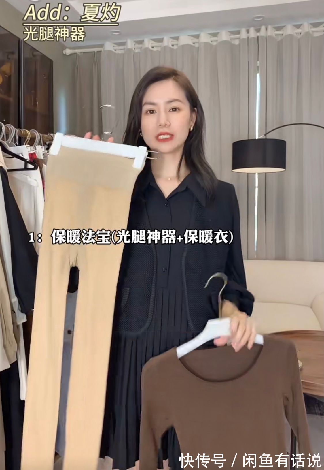 秋冬|“光腿神器”太显假?那是你不会搭,看155博主分享3套穿搭就知道