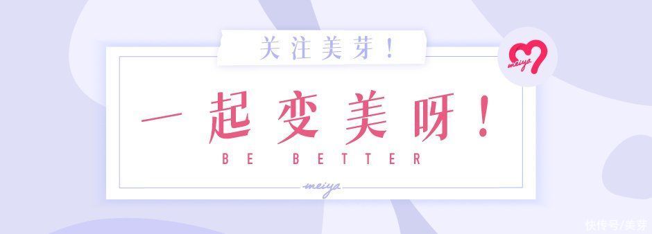 每一天都很哇塞|今日壁纸 | 穿搭