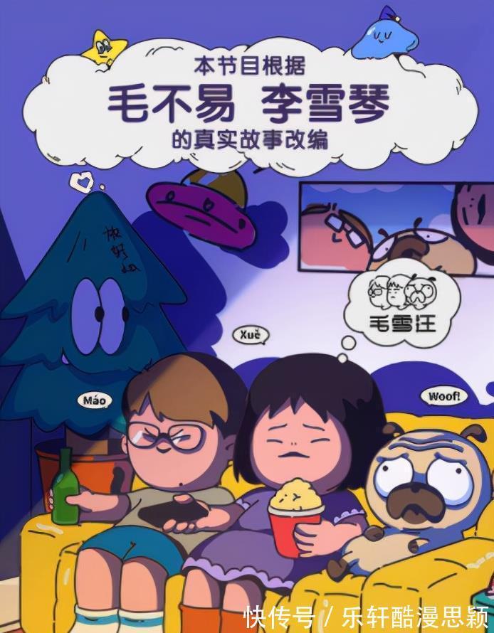 毛不易、李雪琴新綜藝開播,“兩人一狗”慢綜來襲,你值得擁有!