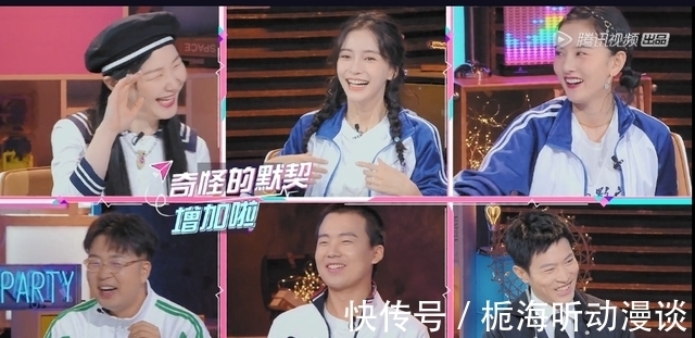 洪成成|《心动4》这届观察员不给力，只会按头磕cp，完全没有分析能力