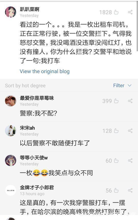 |20210523段子笑话搞笑图片精选第二更