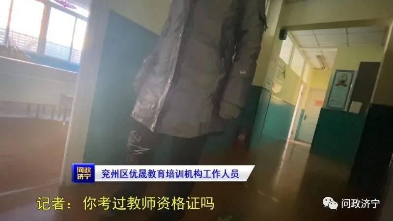 校外培训机构违规经营 特邀评论员：教育部门责任缺位、监管缺失