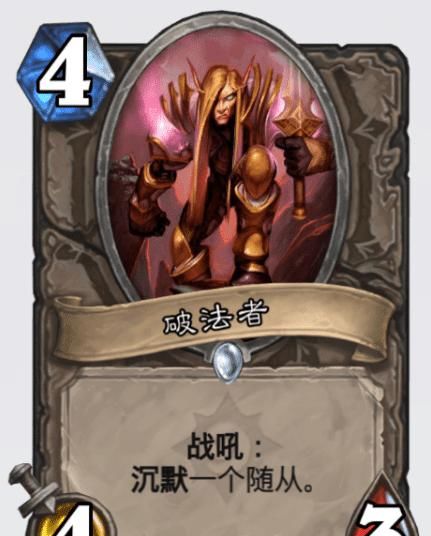 炉石|炉石传说无限腐蚀无限成长卡上线，被腐蚀后直接固化，不愧是古神