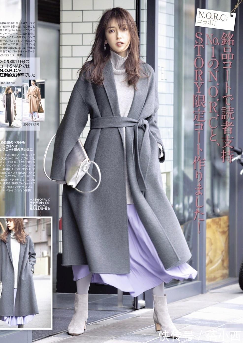 冬天 掌握好“大衣”的搭配技巧,你就拿下了冬天!日系穿搭很值得模仿