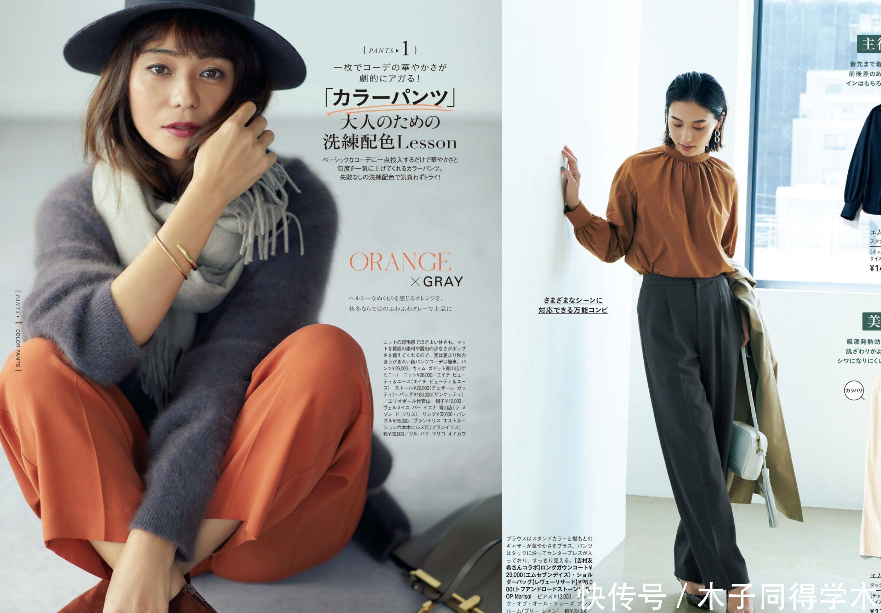 冬天的阔腿裤,不要随便穿!很多人都败在细节上,难怪不好看