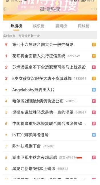 中秋晚會|湖南衛視中秋晚會創意受好評，歌景人都太美了