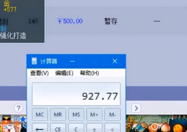 渔岛|梦幻西游：渔岛熊总新出无级别神器，总伤超900点，摆100万