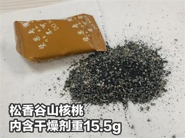 山核桃|标重250g的山核桃，盒子重132g？网购山核桃原来水这么深