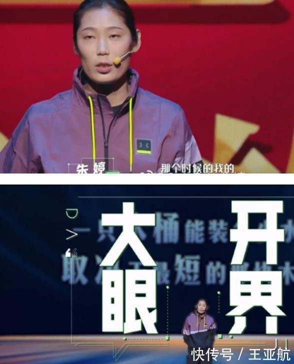 手腕|朱婷、中国女排最新消息:手术细节曝光!但基本上是谣言!