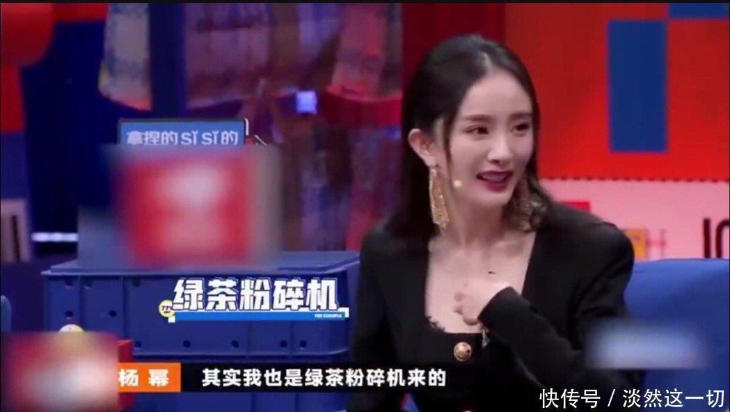 过招|杨幂秒变绿茶婊利嘴戳中要害,“茶艺高手过招”令人拍手叫绝