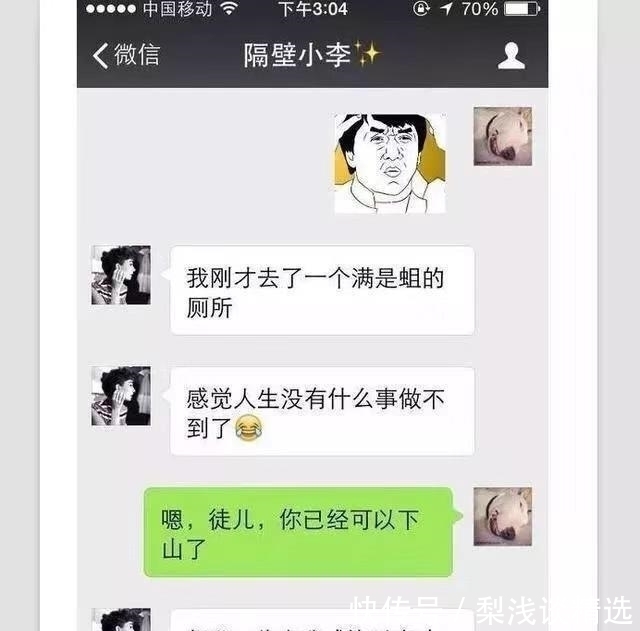 |搞笑:初次带女友回家,老爸拿出800,女友:谢谢老板…