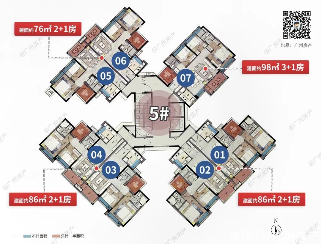 地铁|21081元/平！地铁一站到黄埔，这个盘居然降价了...
