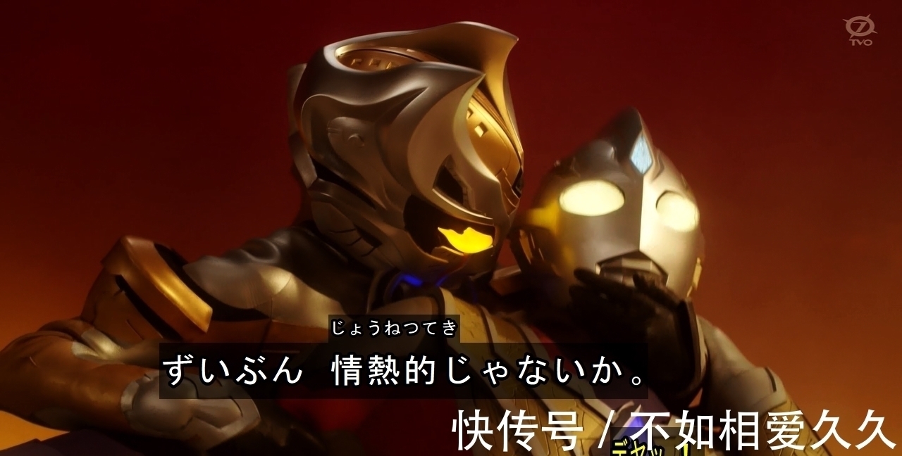 魅邪|特利迦奥特曼:卡尔蜜拉“秀恩爱”,关系不一般,主动放水特利迦