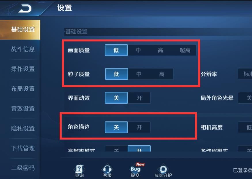 开启|吐槽李小龙皮肤特效一般？梦泪表示开启这3个功能，秒变传说级品质！