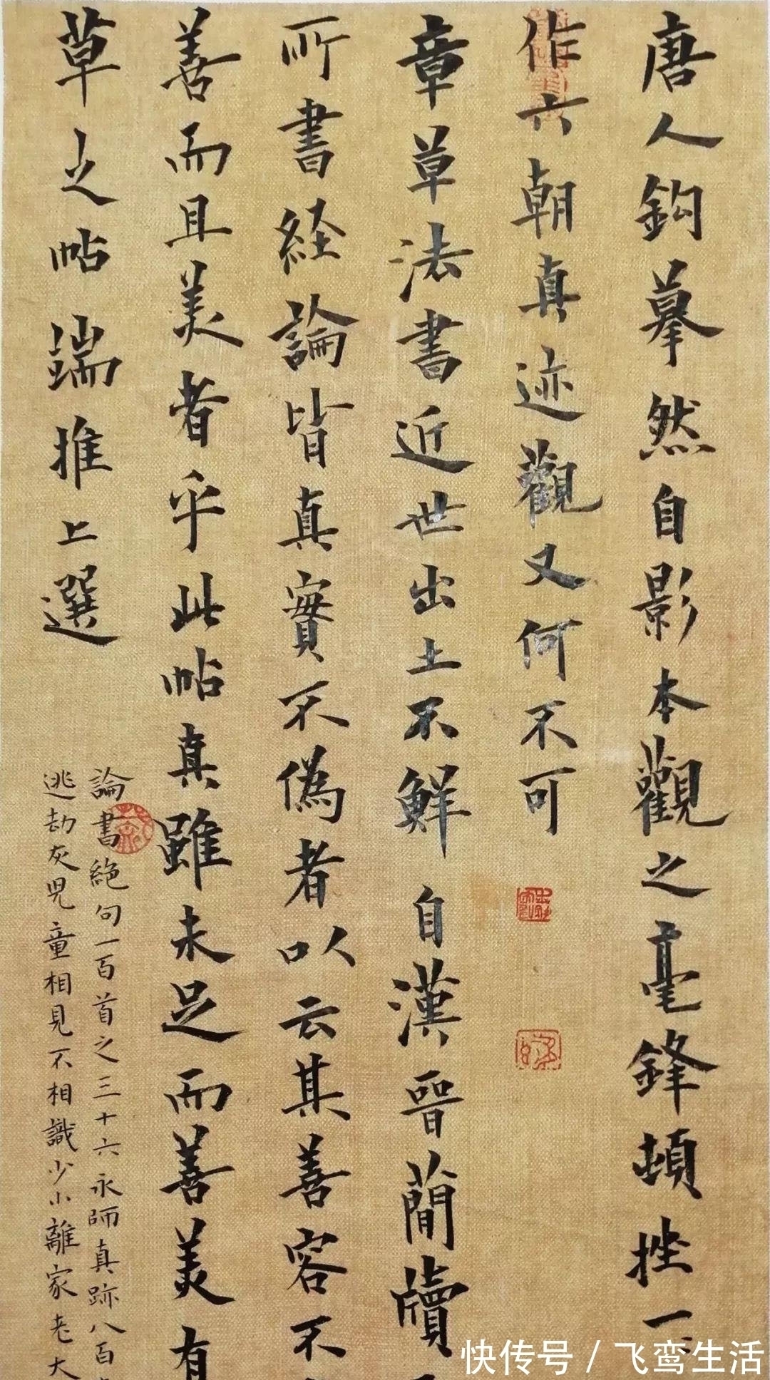 欧阳通#他的楷书棱角分明,既有欧阳询的险绝之象,又有欧阳通的造型之妙