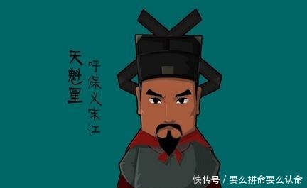 小读《水浒传》,聊一聊梁山好汉们!