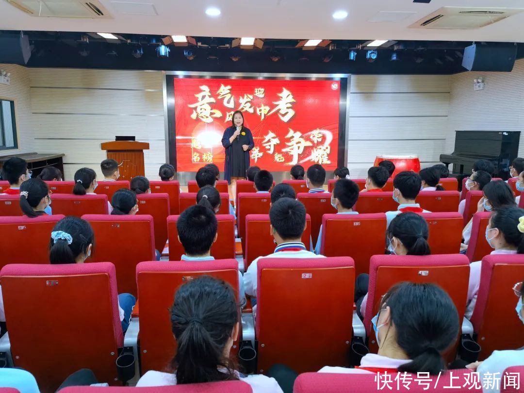 中考|助力中考，杨浦这些学校推出花式应援