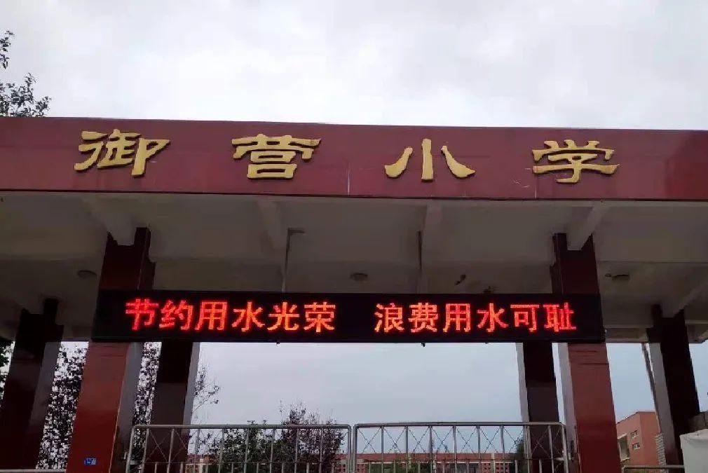 罗江区御营小学：坚持“五育并举”，不断提升教学质量