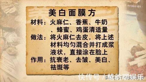 香蕉皮|香蕉这样吃，大肚子、便秘没了，皱纹少了！每天吃一根