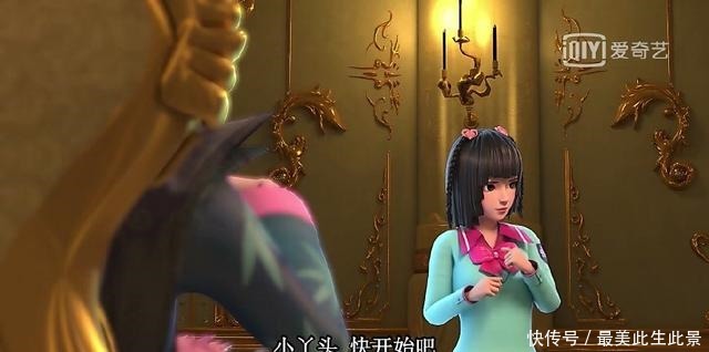 精灵|盘点精灵梦叶罗丽中颜爵起的四个外号,王默的非常亲切!