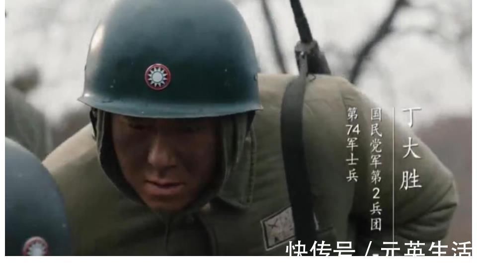 |《大决战》最幽默小角色上线,刚保证自己不是克星,然后他就死了